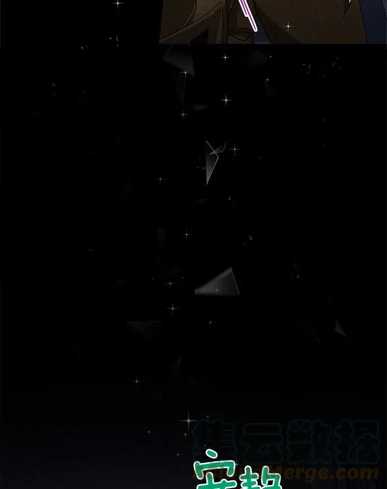 40.前世的回忆 第109页