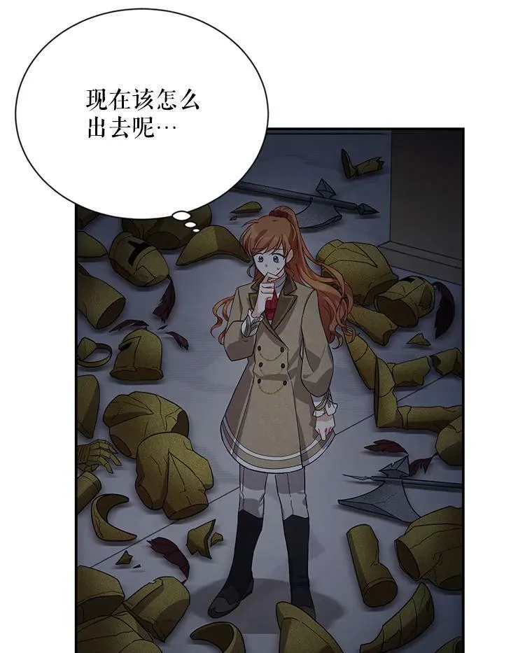 40.前世的回忆 第111页
