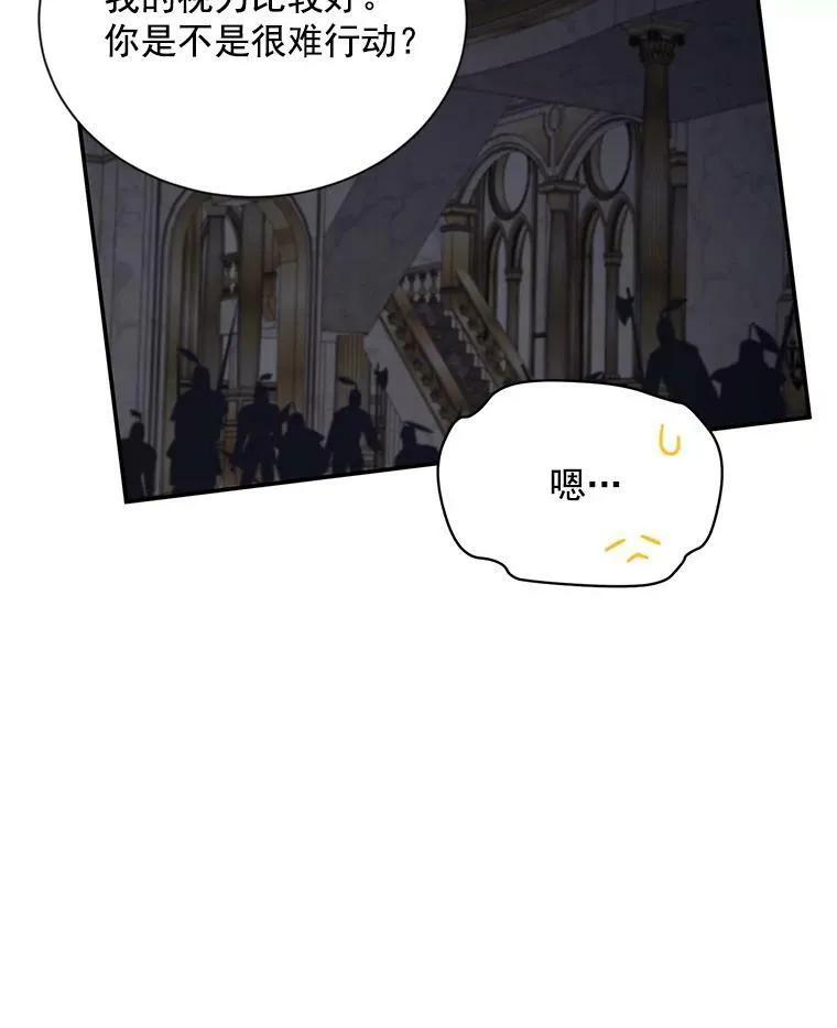 40.前世的回忆 第115页