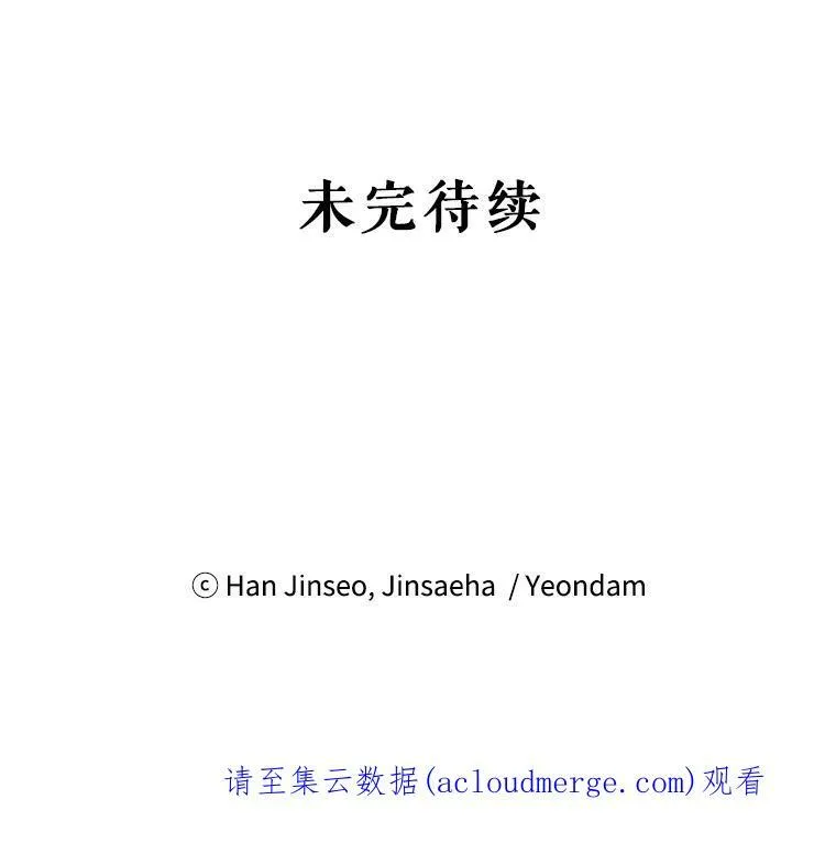 40.前世的回忆 第119页