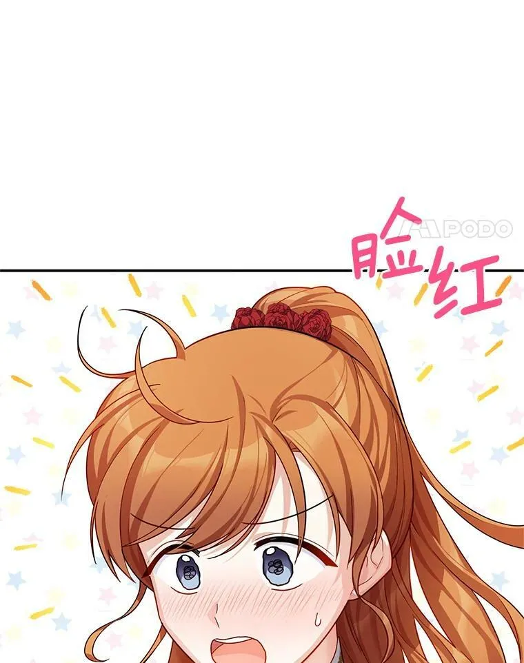 41.希望她能幸福 第4页
