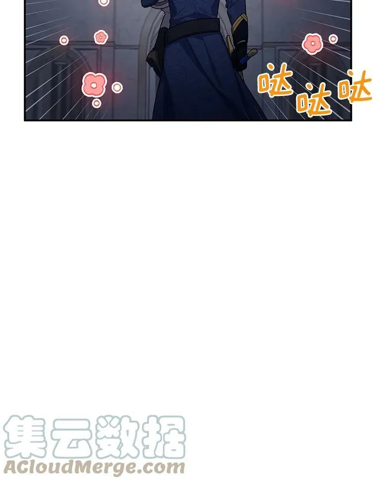 41.希望她能幸福 第9页