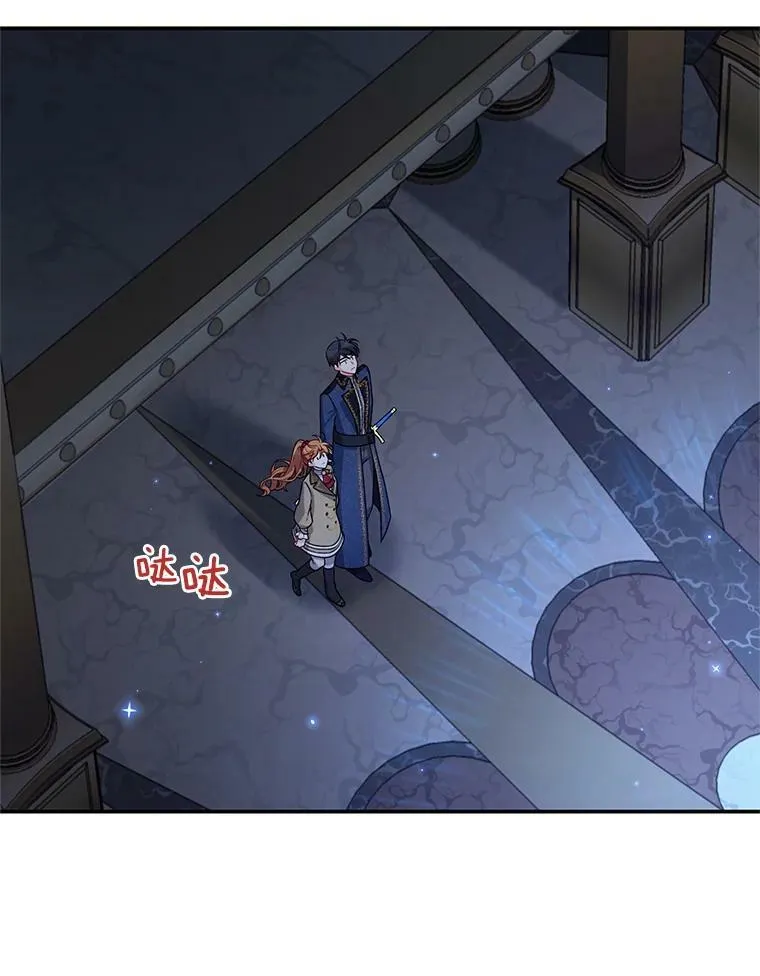 41.希望她能幸福 第12页
