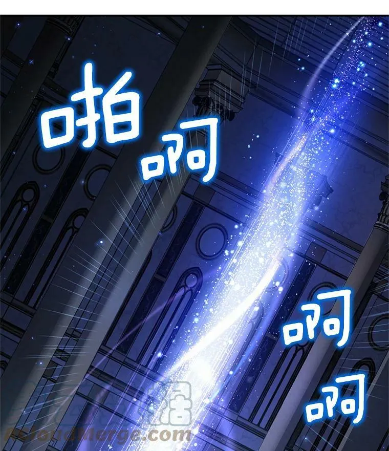 41.希望她能幸福 第13页