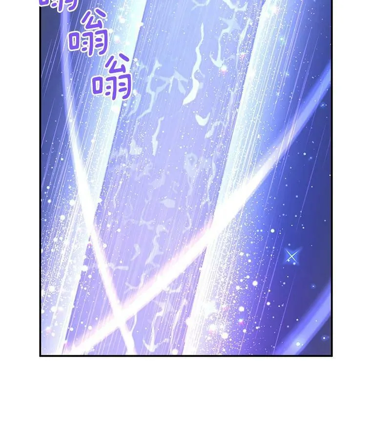 41.希望她能幸福 第16页