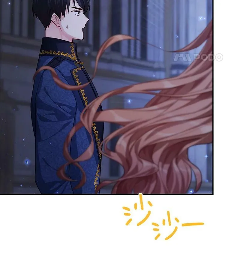 41.希望她能幸福 第18页