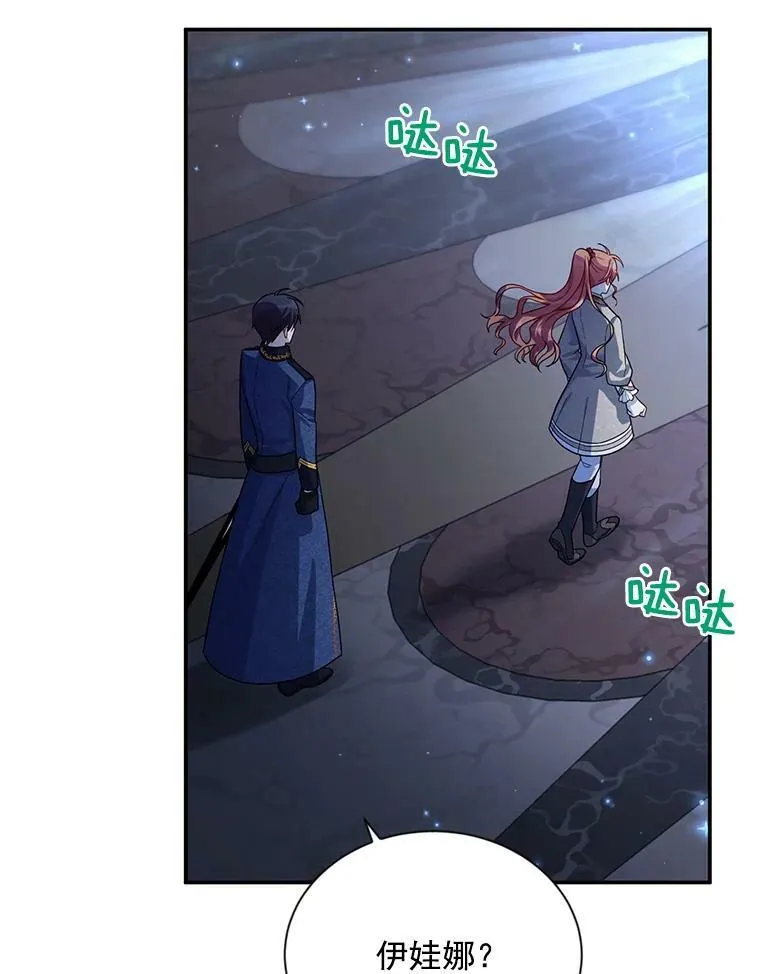 41.希望她能幸福 第19页