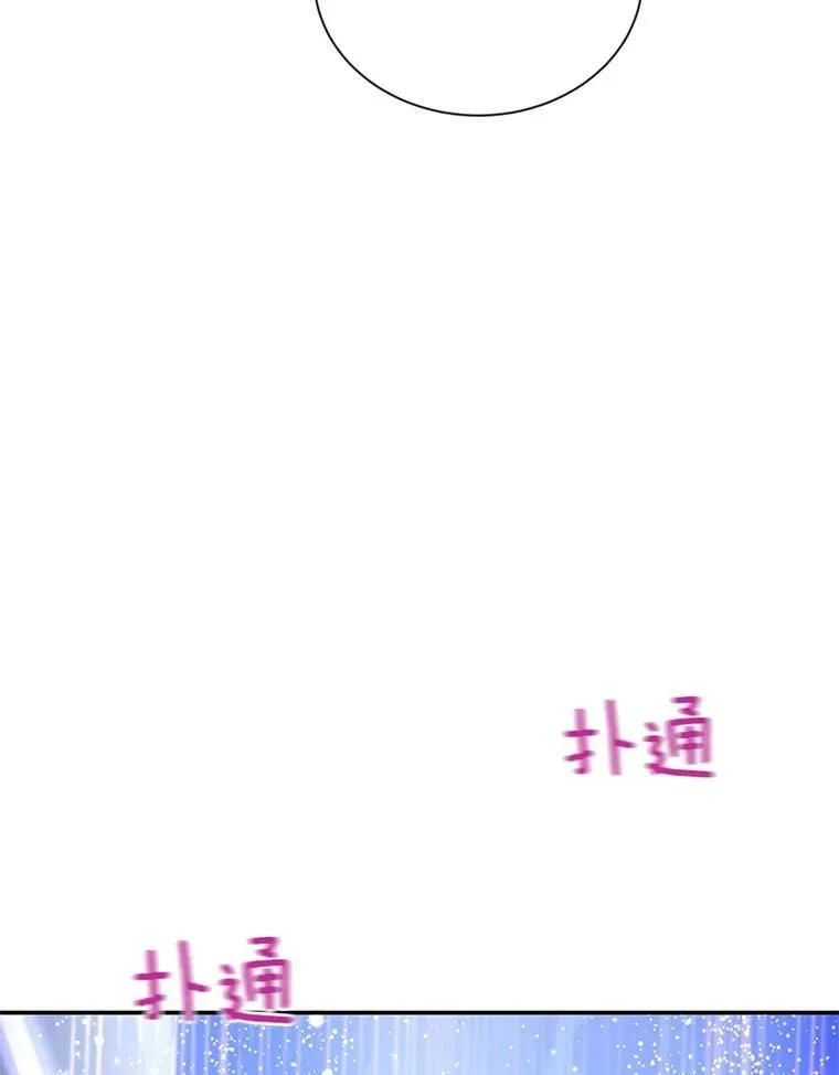 41.希望她能幸福 第20页