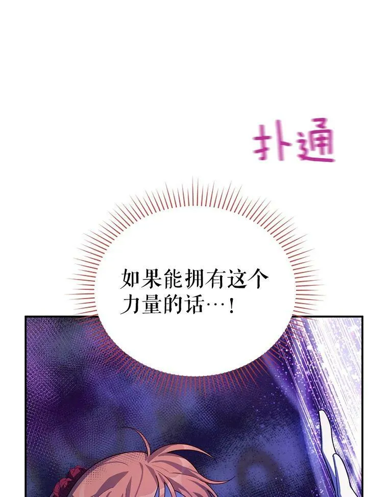 41.希望她能幸福 第22页