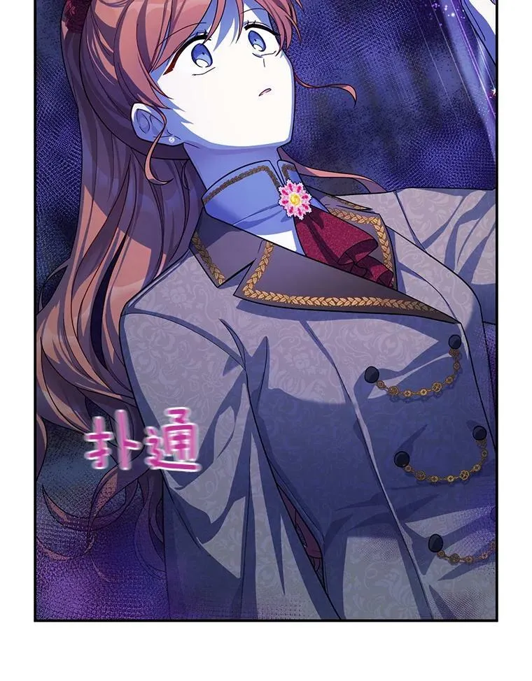 41.希望她能幸福 第23页