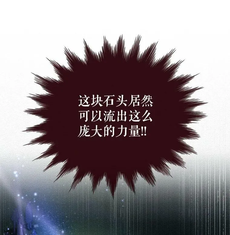 41.希望她能幸福 第24页