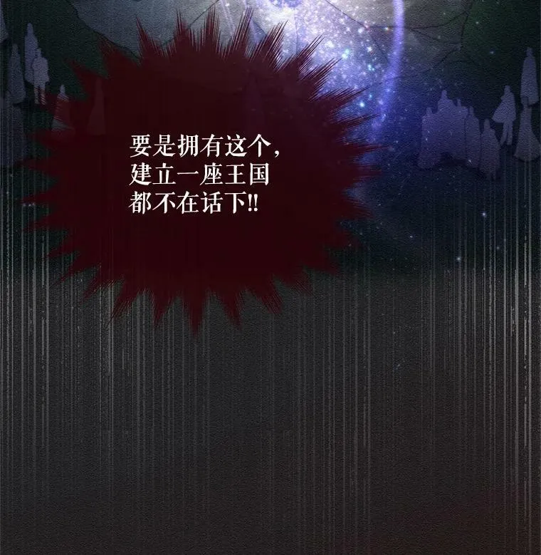 41.希望她能幸福 第26页