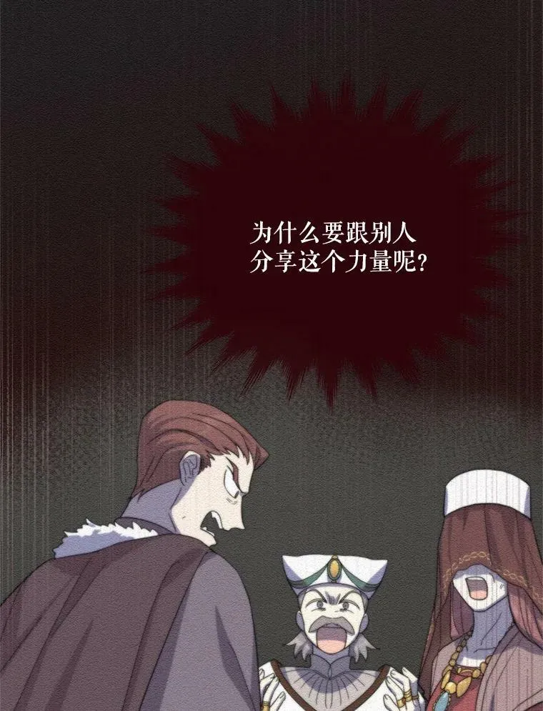 41.希望她能幸福 第27页