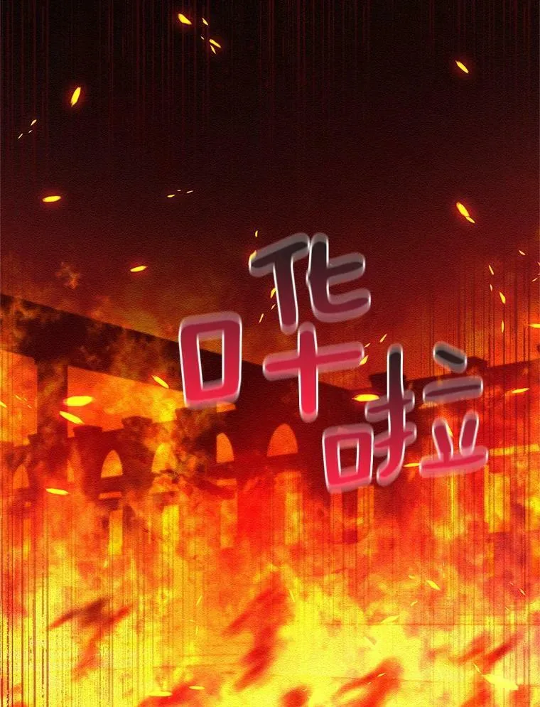 41.希望她能幸福 第31页