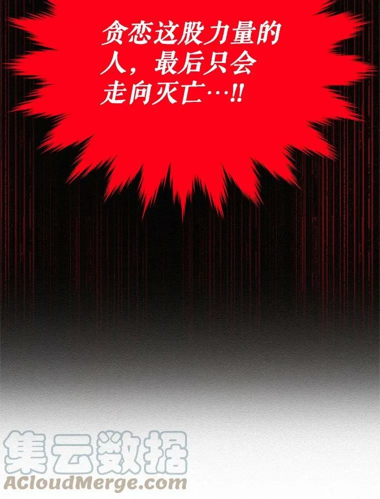 41.希望她能幸福 第33页