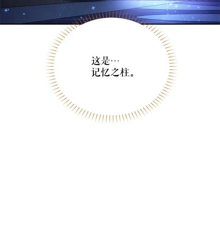 41.希望她能幸福 第36页