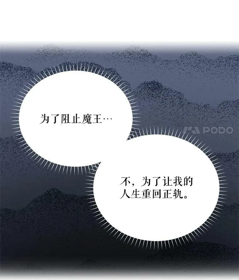 41.希望她能幸福 第39页