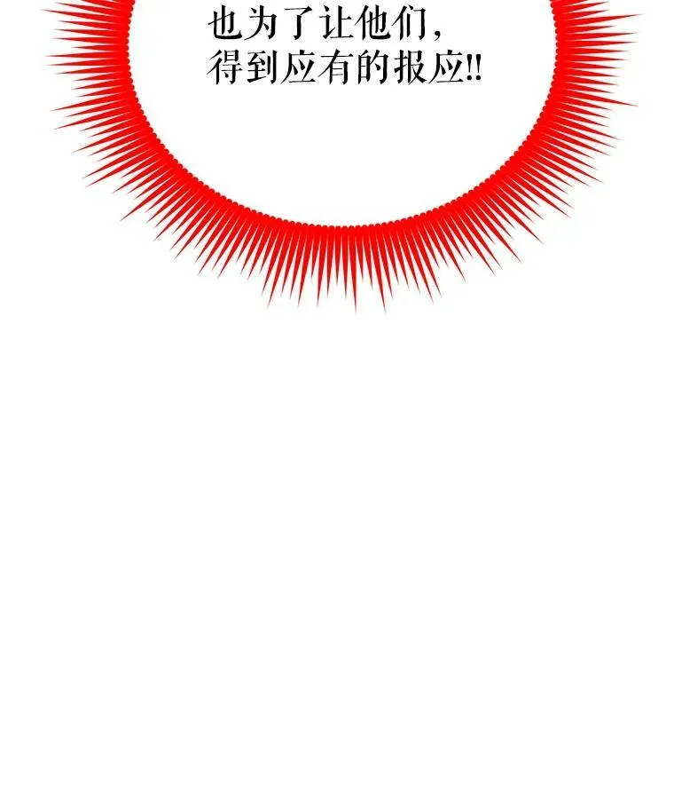 41.希望她能幸福 第42页