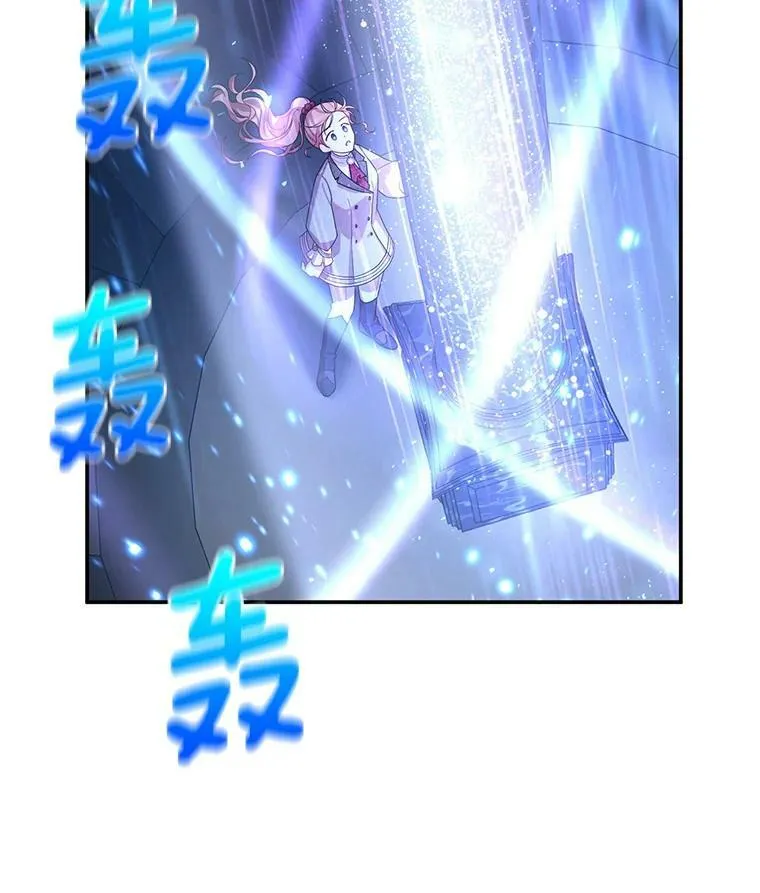 41.希望她能幸福 第44页