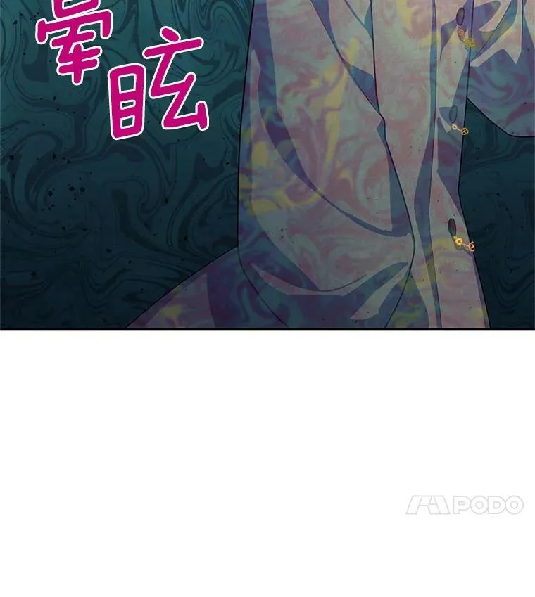 41.希望她能幸福 第46页