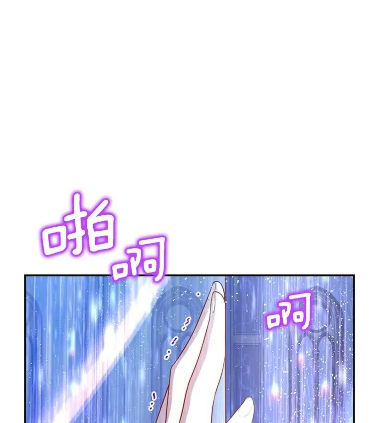 41.希望她能幸福 第47页