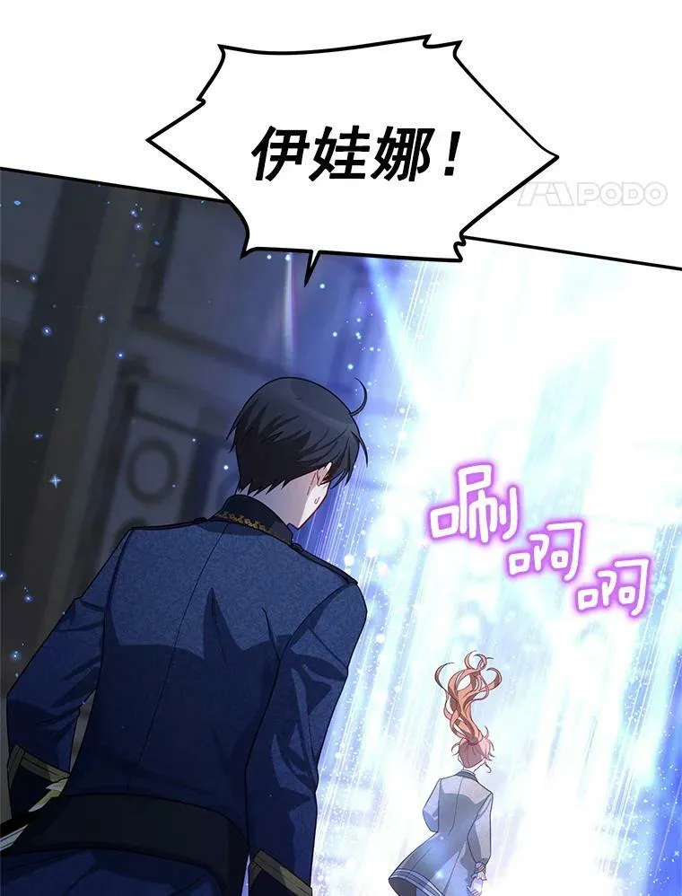 41.希望她能幸福 第51页