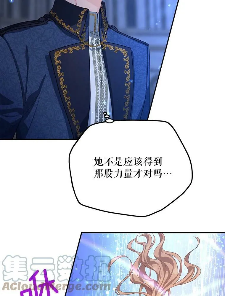 41.希望她能幸福 第53页