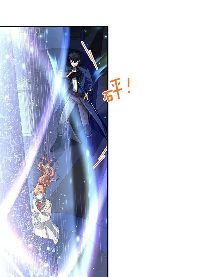 41.希望她能幸福 第55页