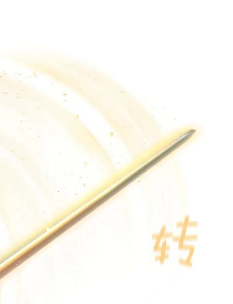 41.希望她能幸福 第60页