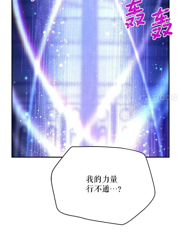 41.希望她能幸福 第64页