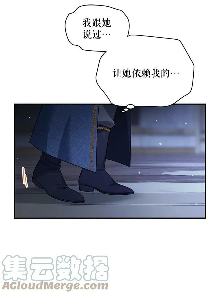 41.希望她能幸福 第65页
