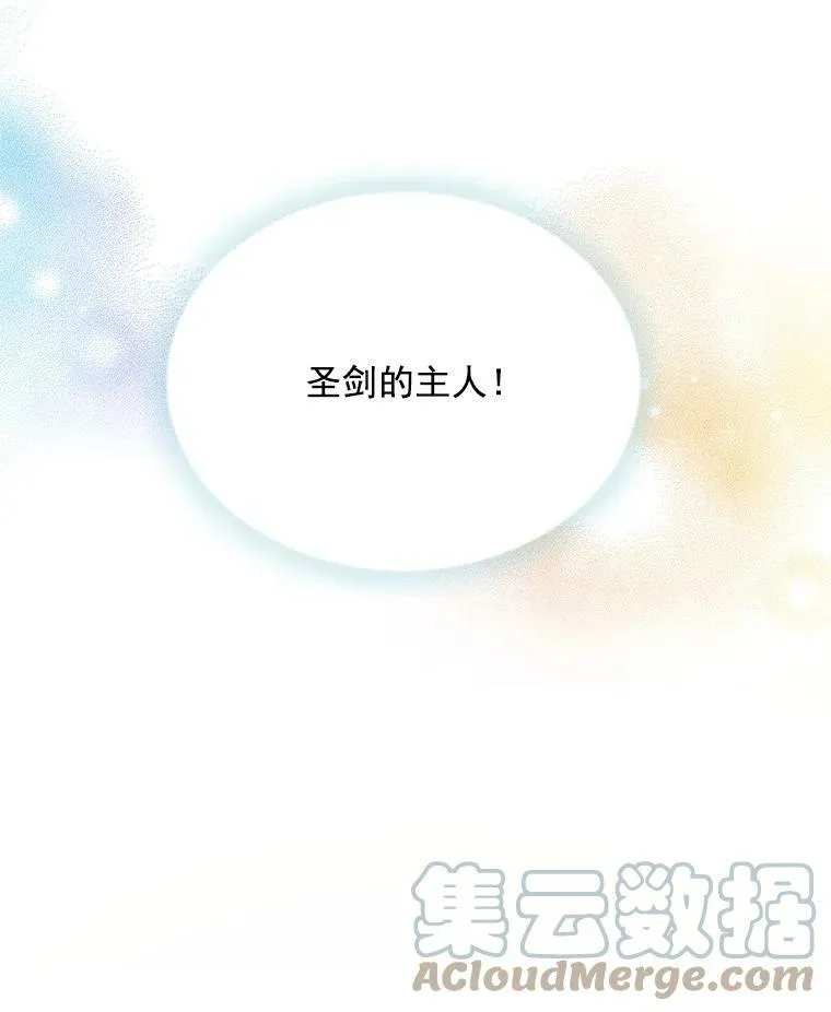41.希望她能幸福 第69页