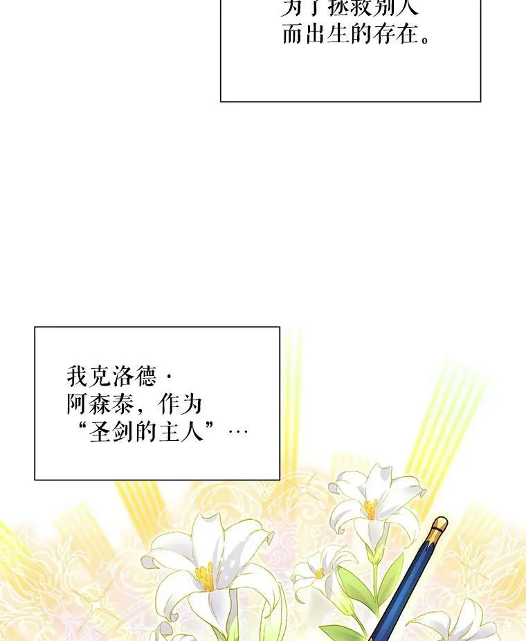 41.希望她能幸福 第72页