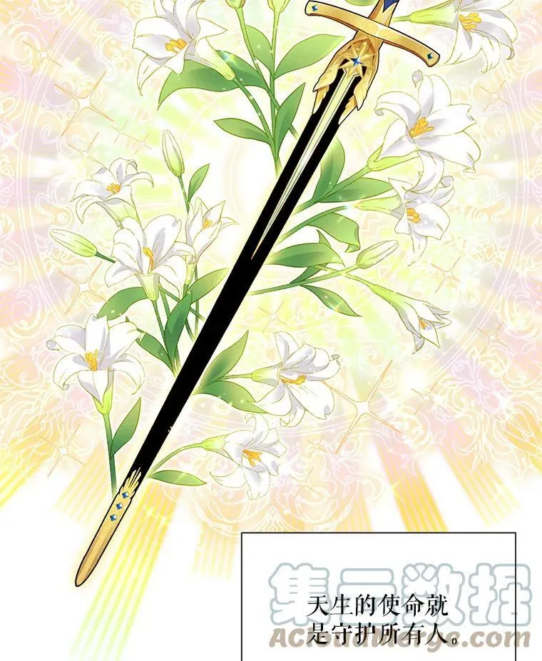 41.希望她能幸福 第73页