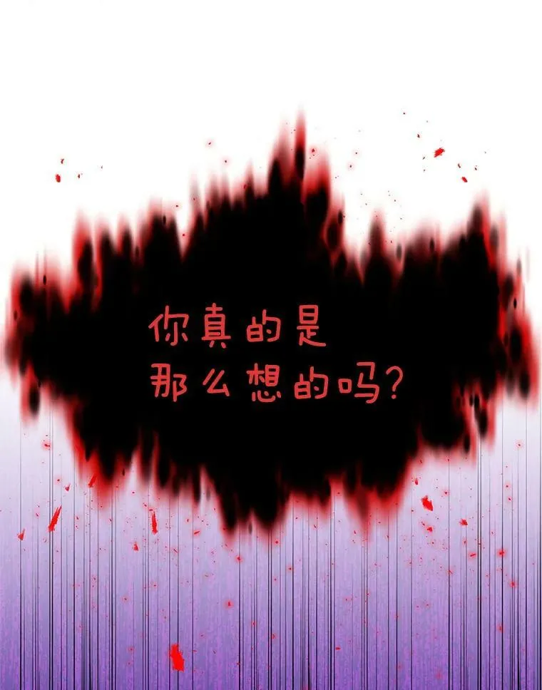 41.希望她能幸福 第87页