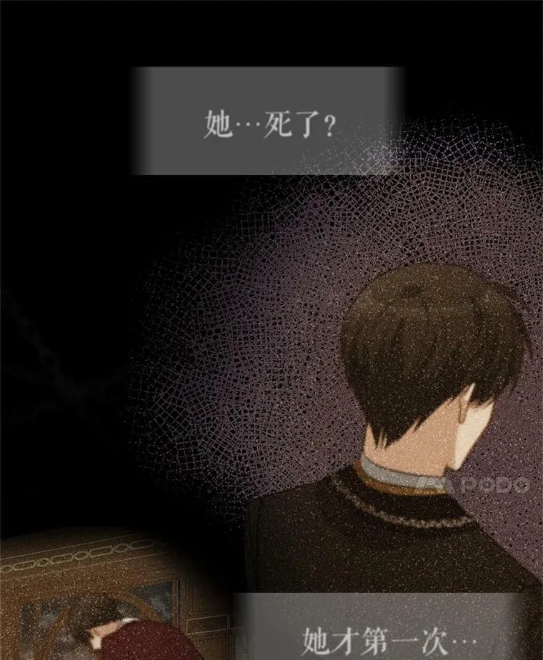 41.希望她能幸福 第95页