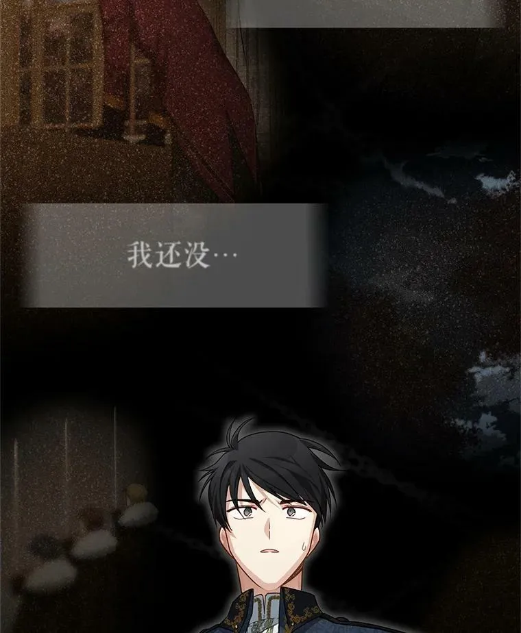 41.希望她能幸福 第96页