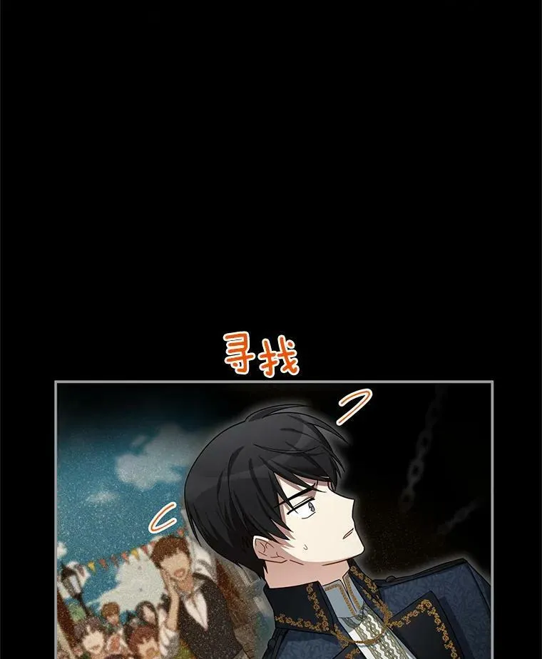 41.希望她能幸福 第98页