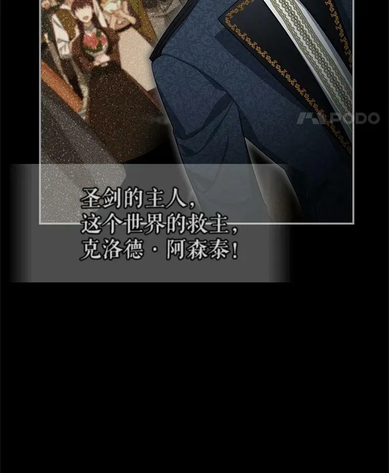 41.希望她能幸福 第99页