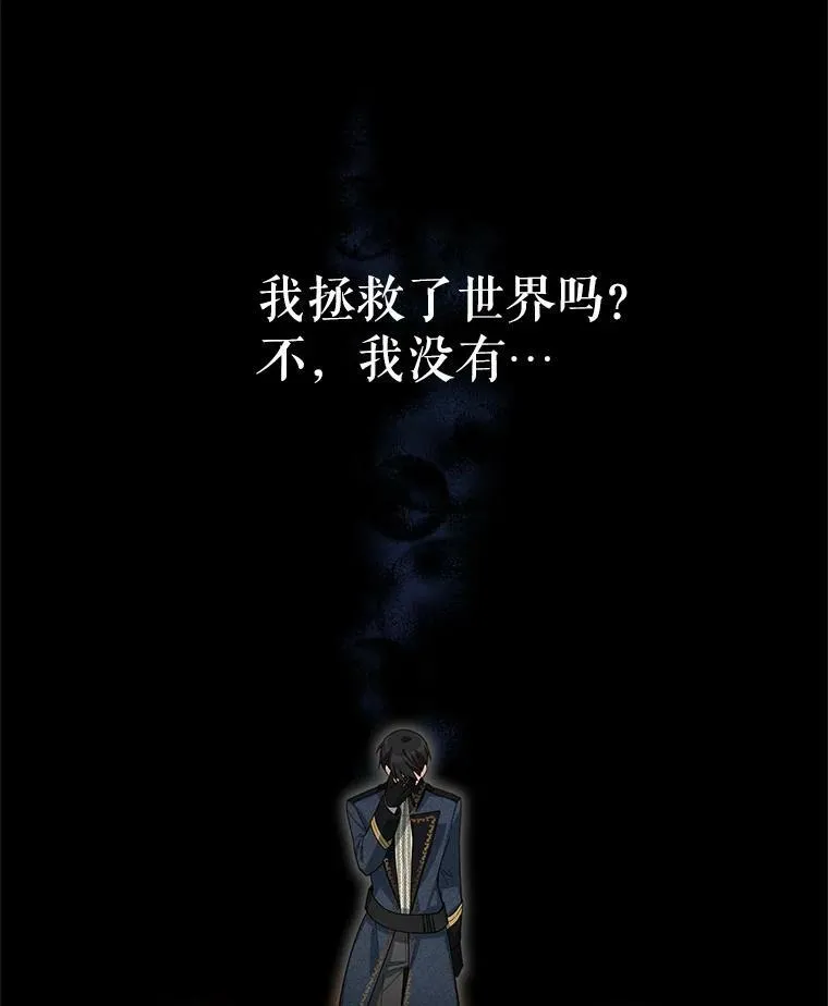 41.希望她能幸福 第100页