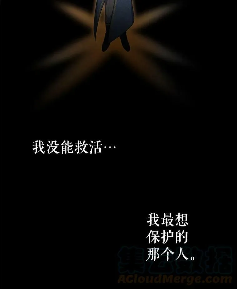 41.希望她能幸福 第101页