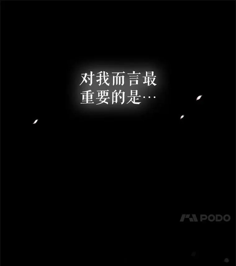 41.希望她能幸福 第102页