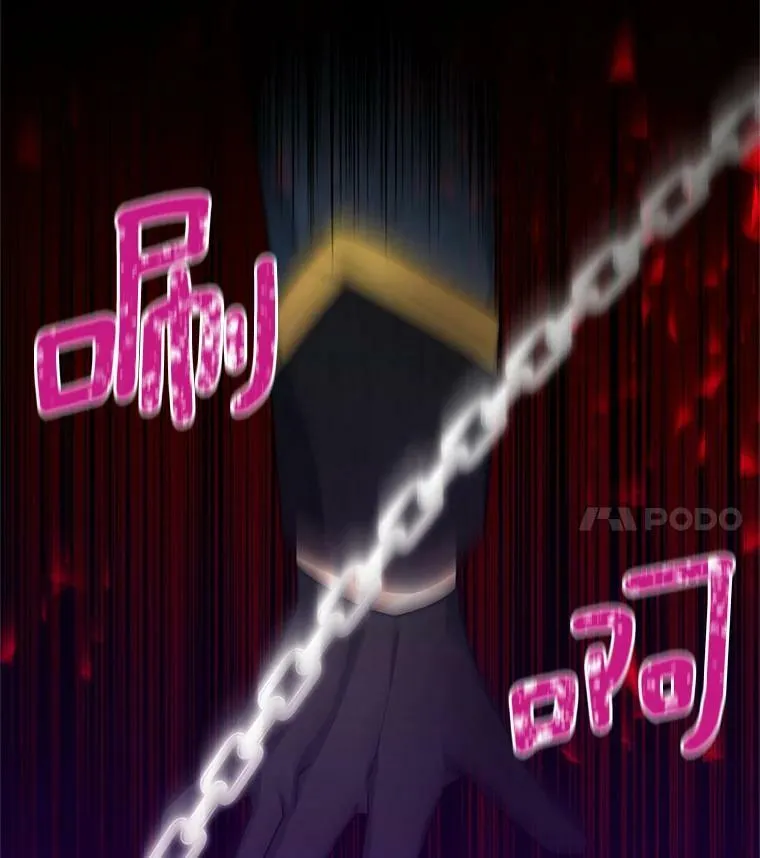 41.希望她能幸福 第106页