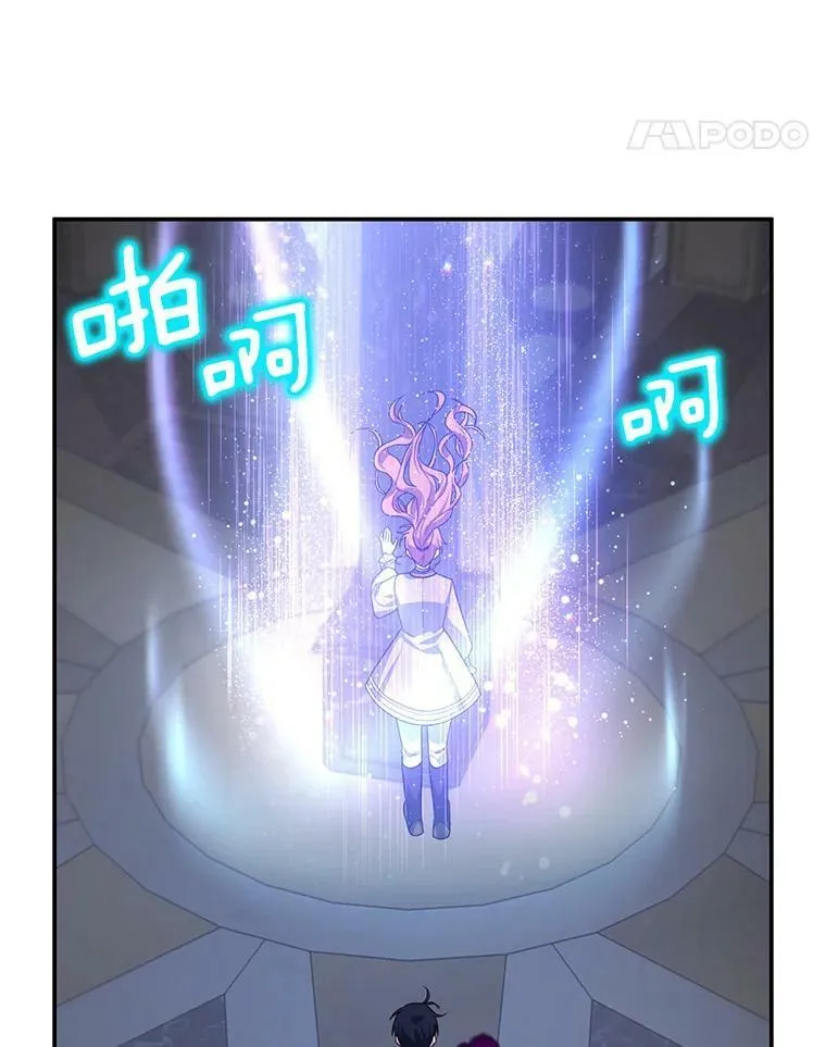 41.希望她能幸福 第110页