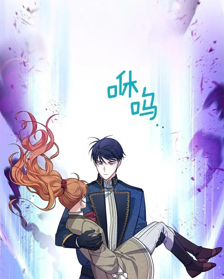41.希望她能幸福 第115页