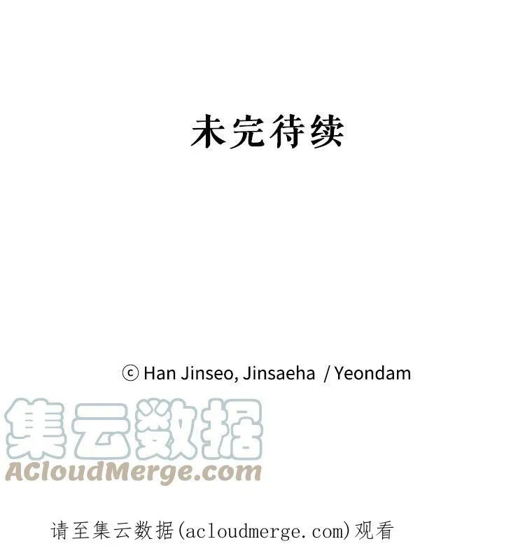 41.希望她能幸福 第117页