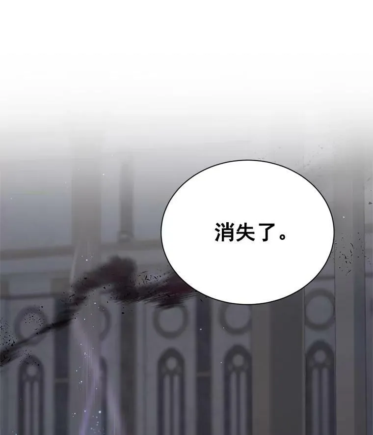 42.残忍的幻象 第10页