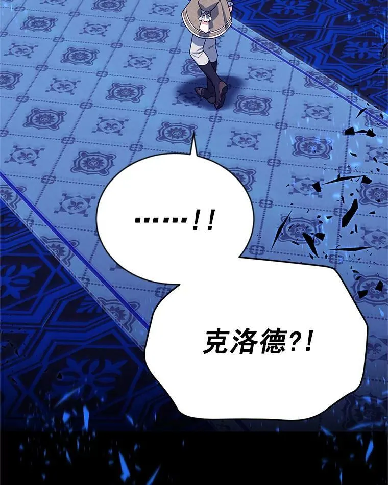 42.残忍的幻象 第24页
