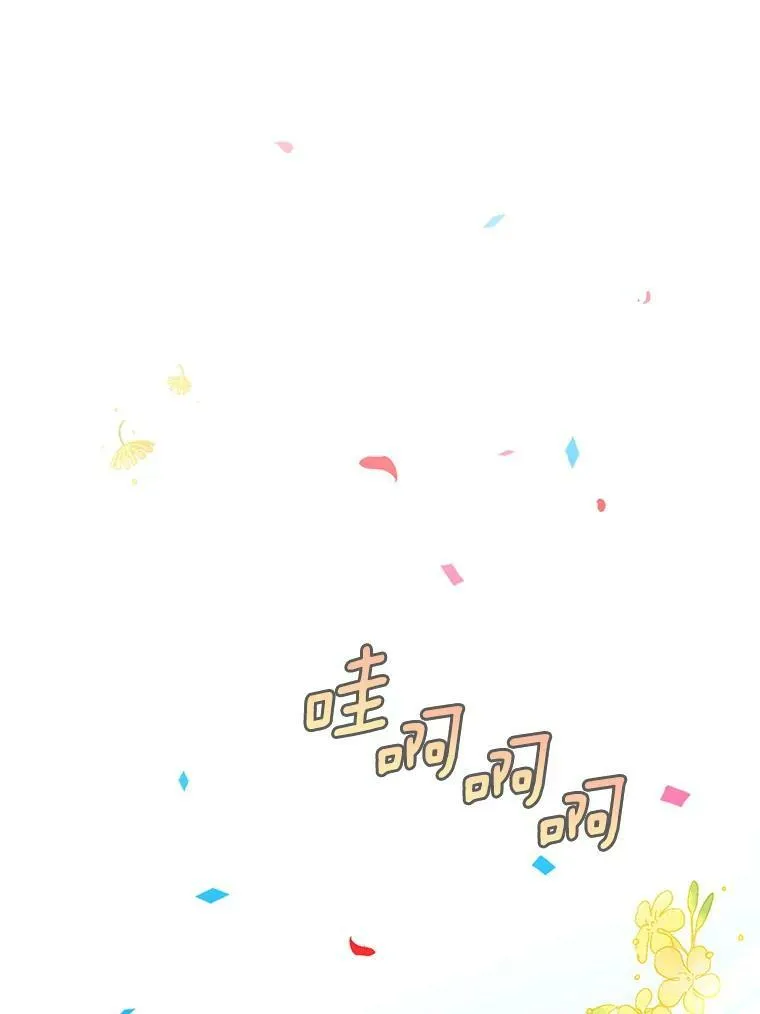 42.残忍的幻象 第28页