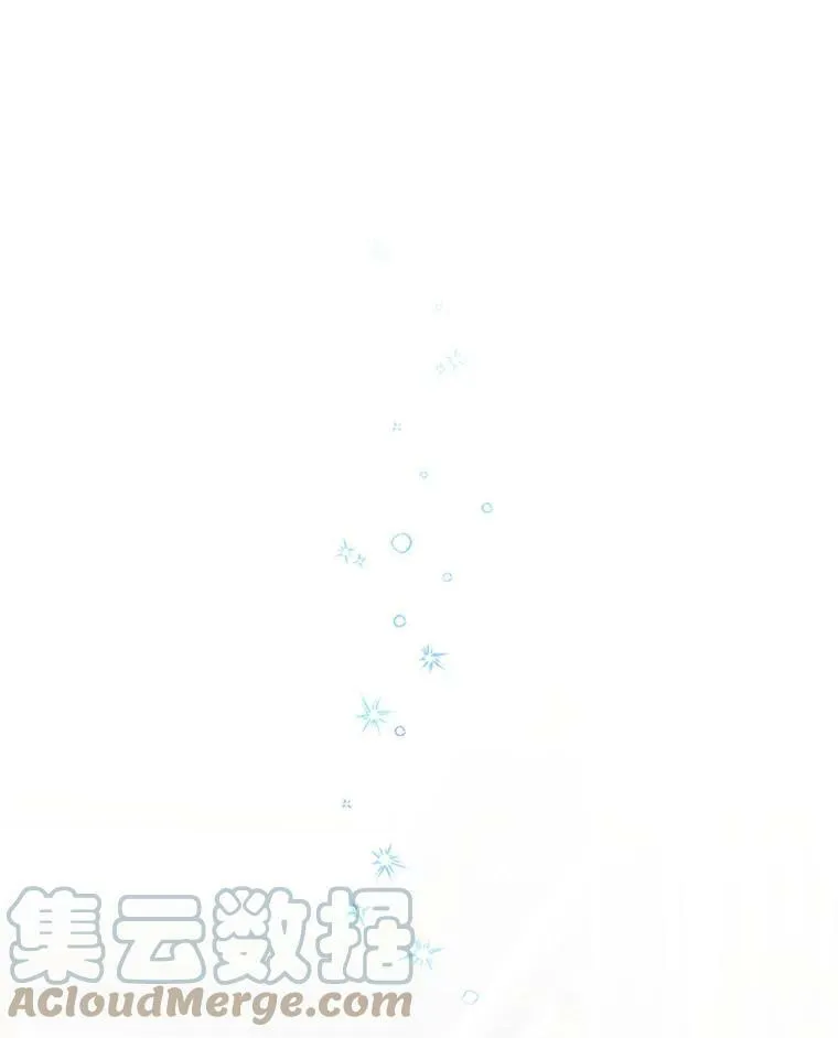 42.残忍的幻象 第37页